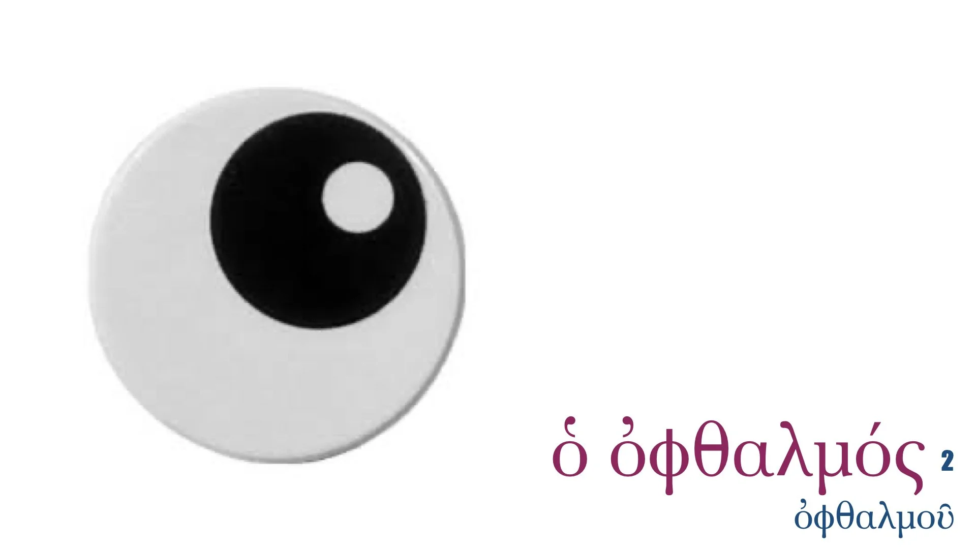 Greek Nouns 1-9.045.jpeg