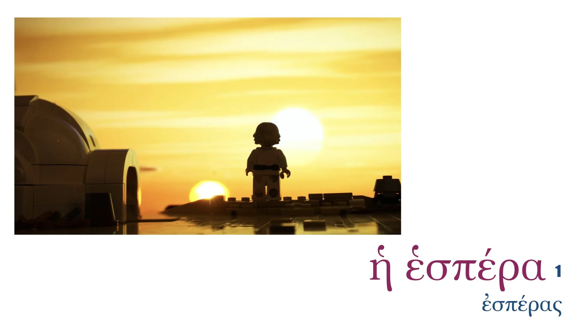 Greek Nouns 1-9.048.jpeg