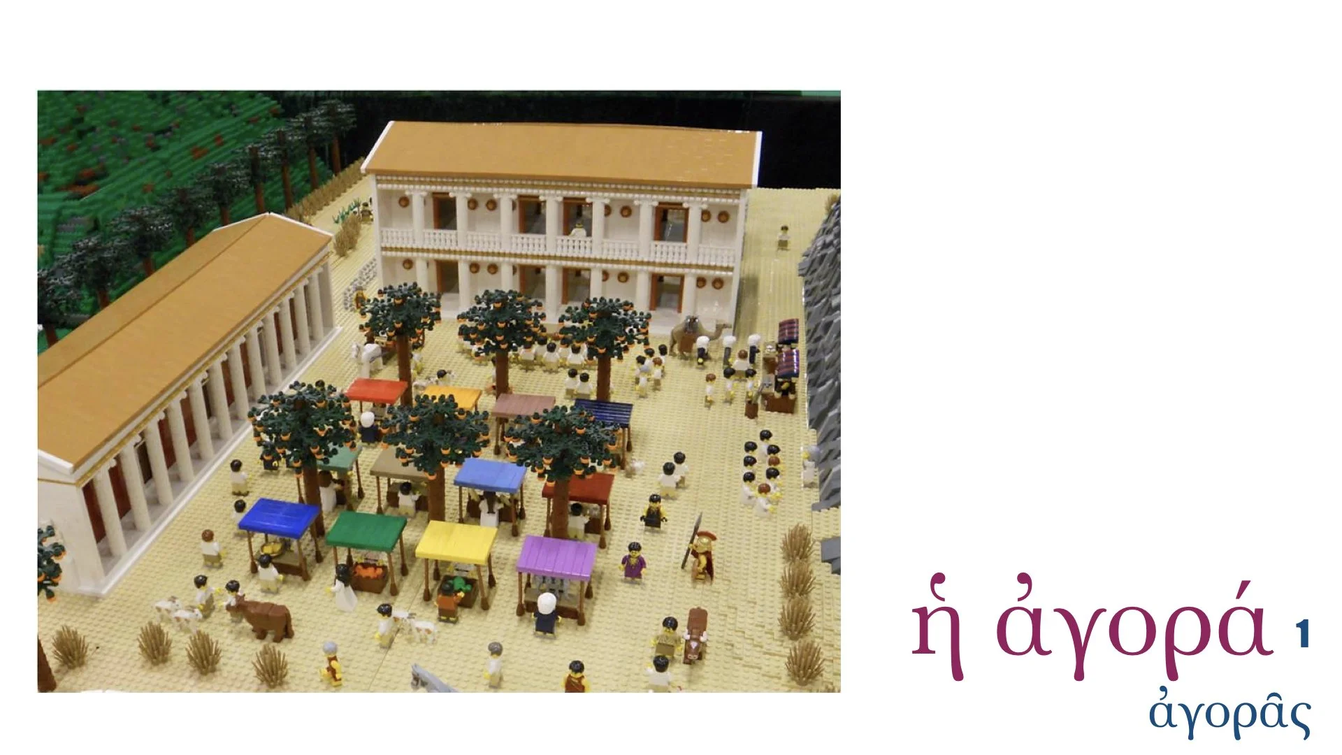 Greek Nouns 1-9.052.jpeg