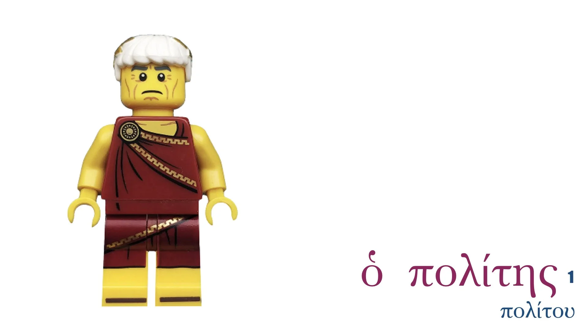 Greek Nouns 1-9.055.jpeg