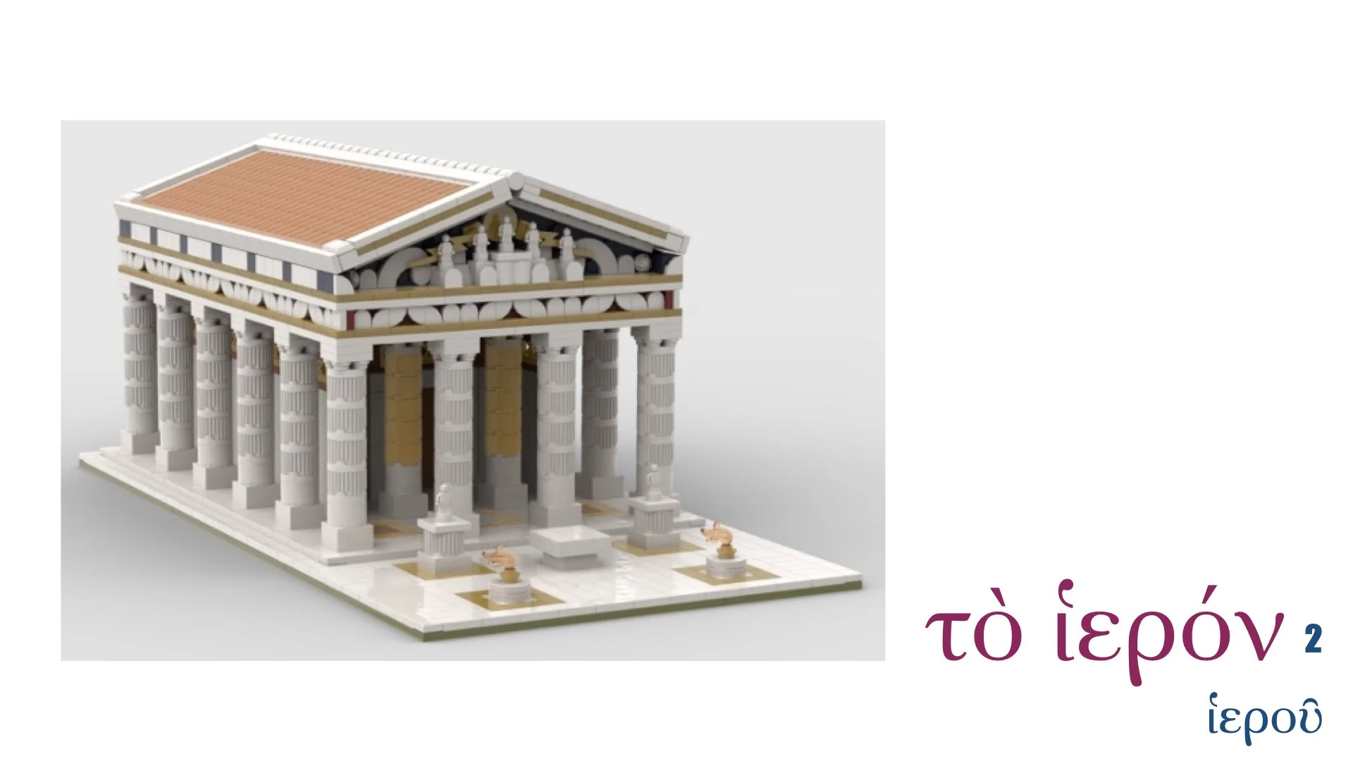 Greek Nouns 1-9.057.jpeg