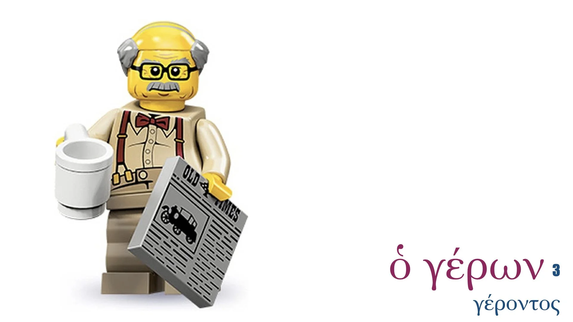 Greek Nouns 1-9.059.jpeg