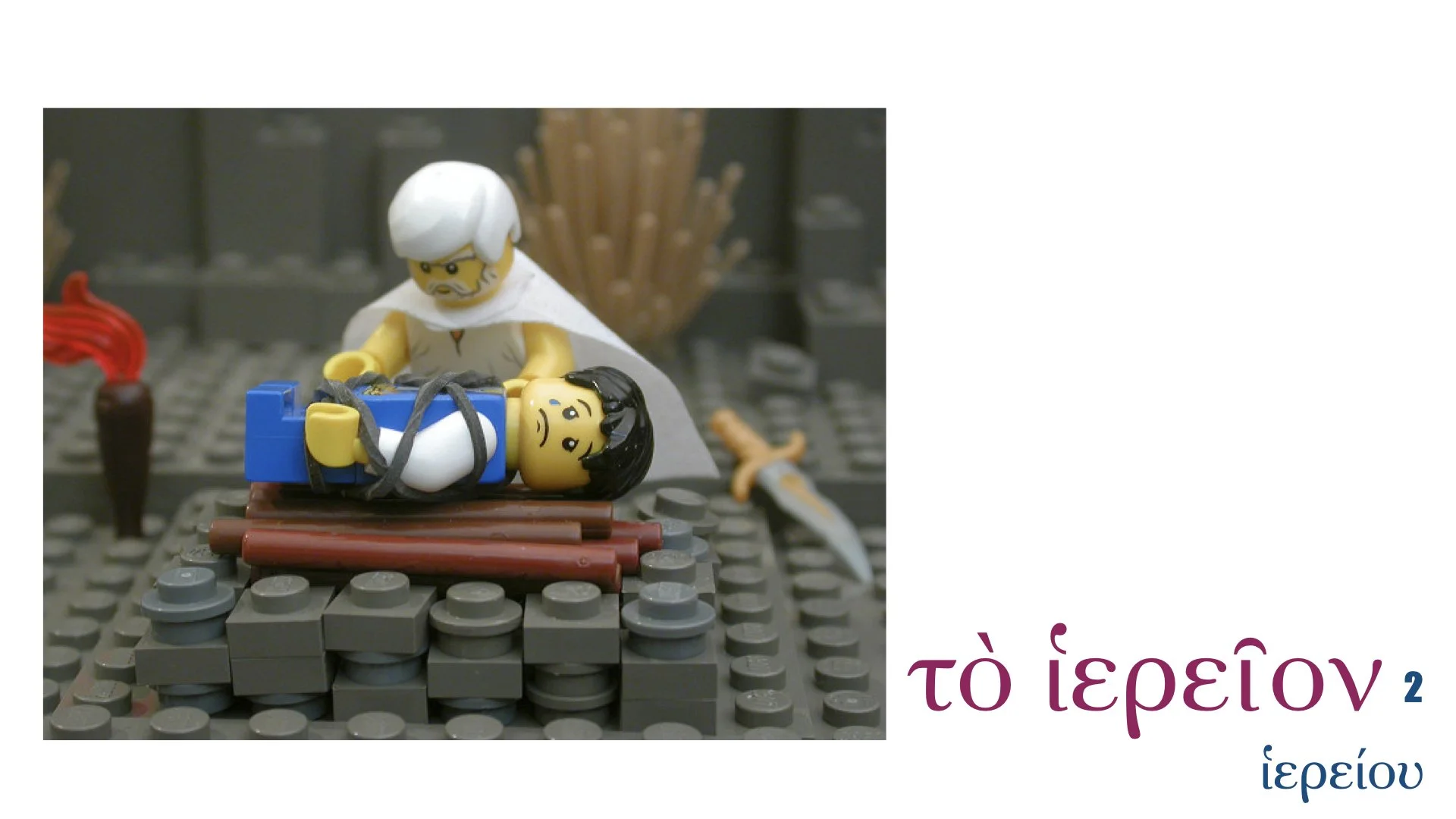 Greek Nouns 1-9.061.jpeg