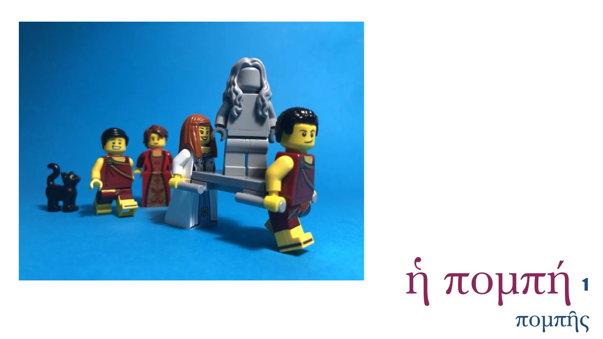 Greek Nouns 1-9.065.jpeg