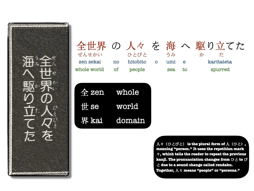 One Piece Manga.005.jpeg