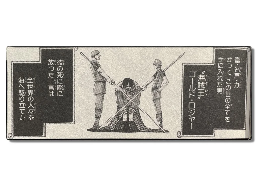 One Piece Manga.006.jpeg