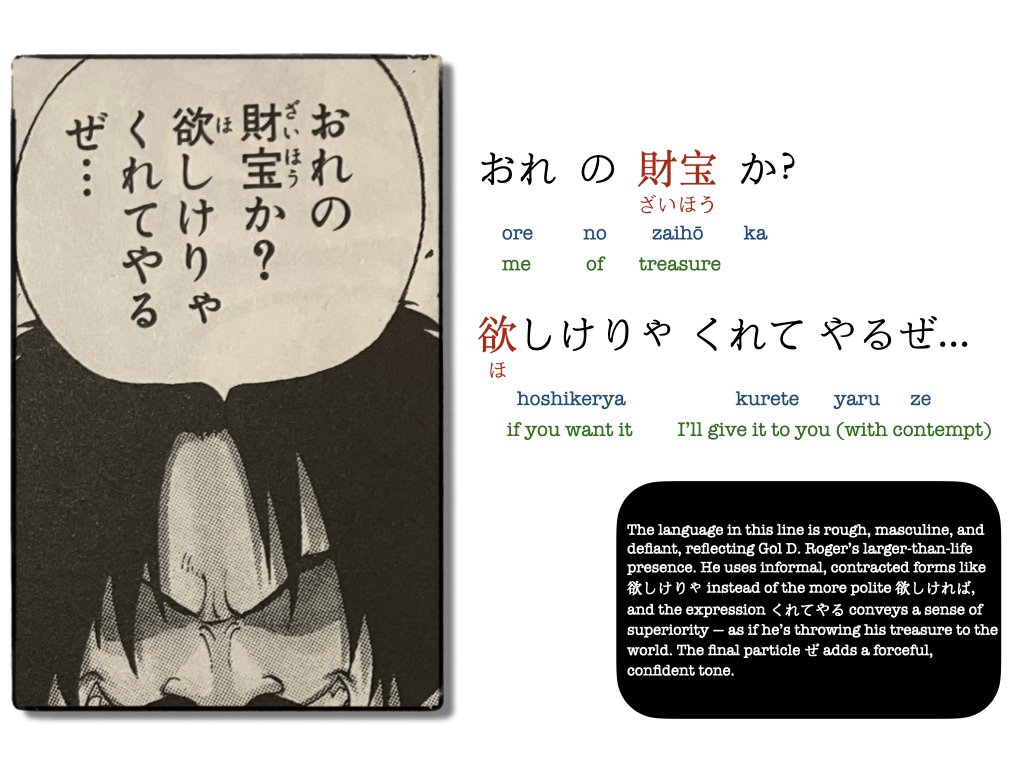 One Piece Manga.007.jpeg