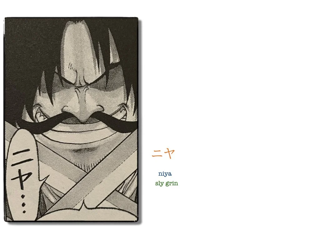 One Piece Manga.008.jpeg