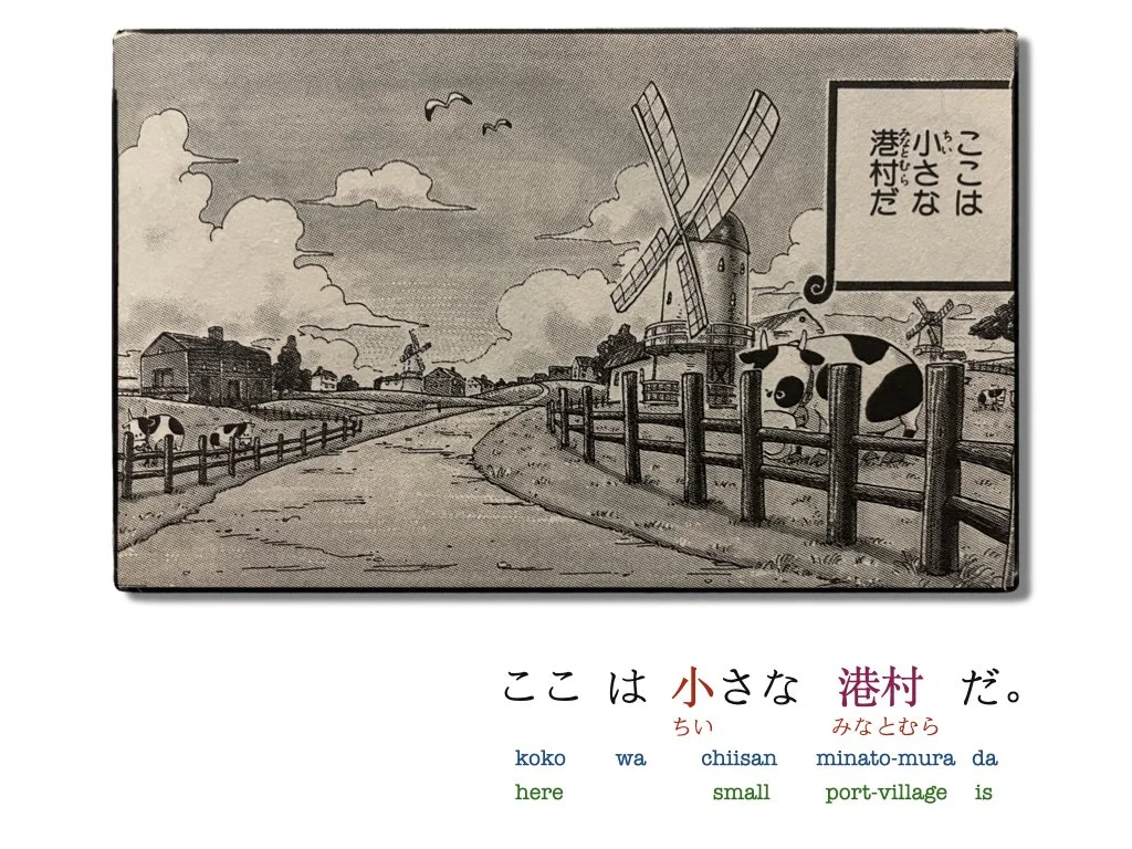 One Piece Manga.012.jpeg