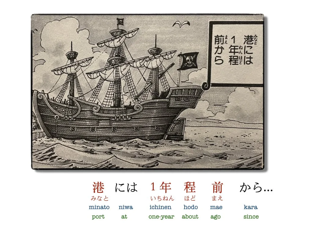 One Piece Manga.013.jpeg