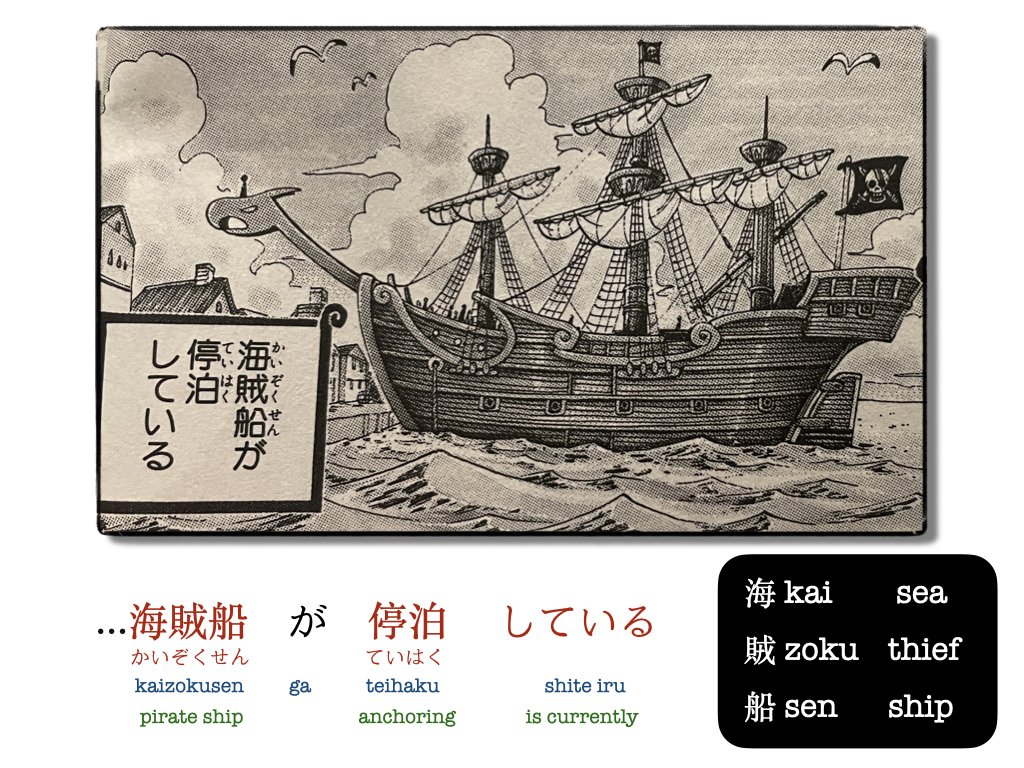 One Piece Manga.014.jpeg