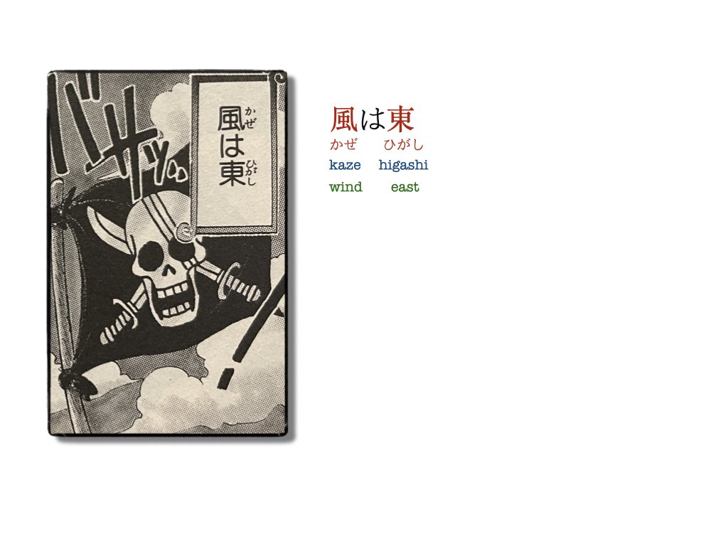 One Piece Manga.015.jpeg