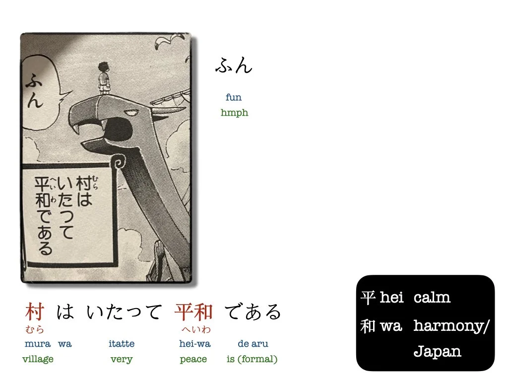 One Piece Manga.017.jpeg