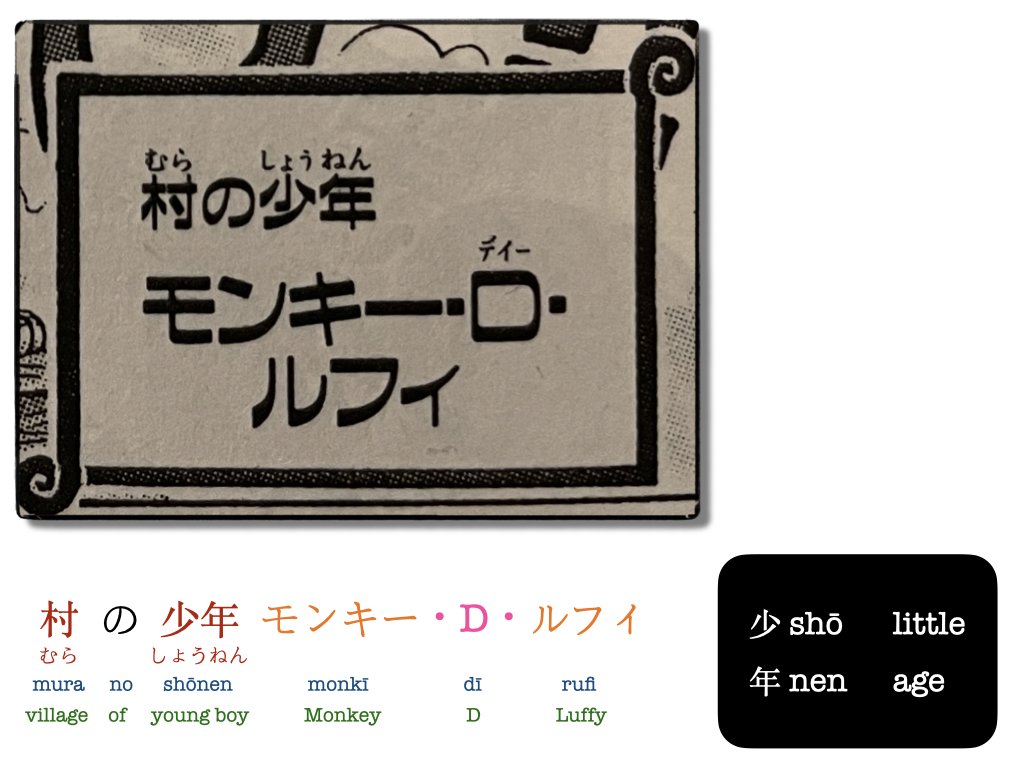 One Piece Manga.018.jpeg