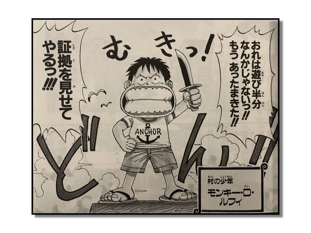 One Piece Manga.023.jpeg