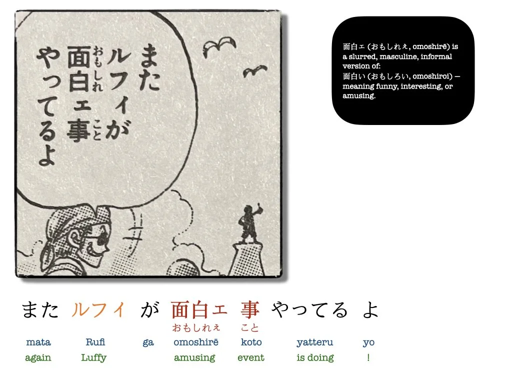 One Piece Manga.025.jpeg