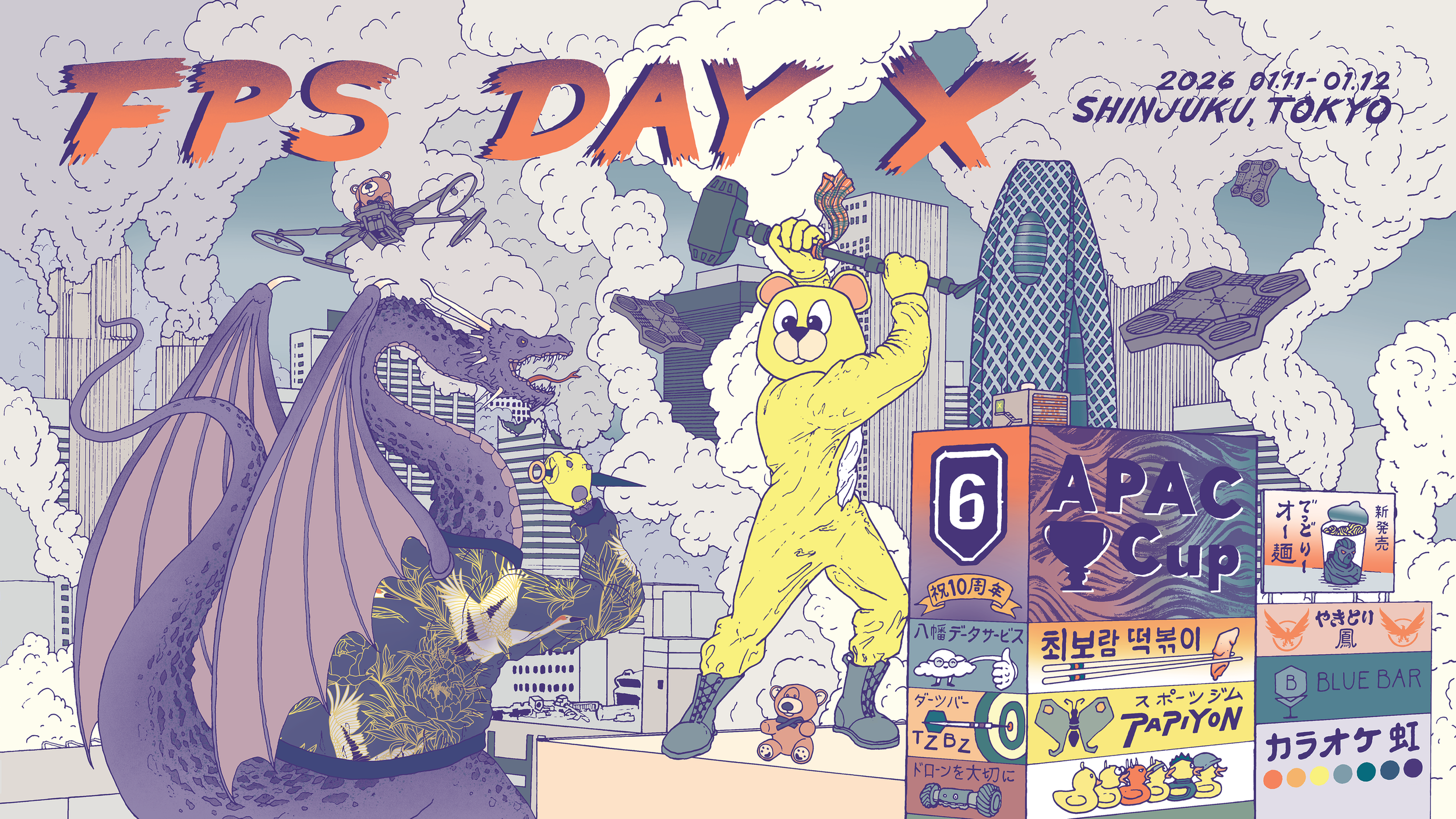 Ubisoft Japan FPS DAY X 2026 key art