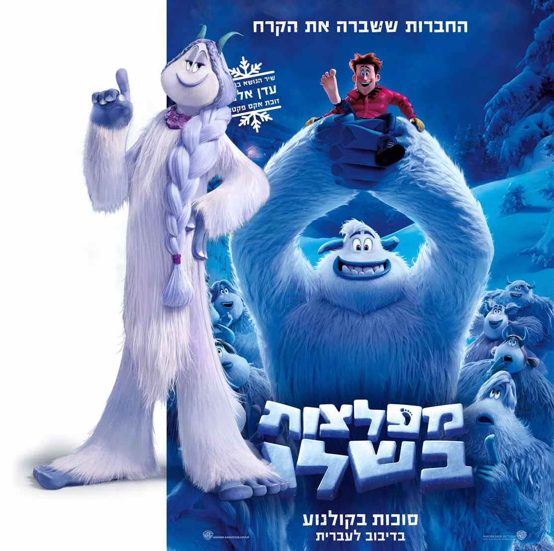 מיצ'י
