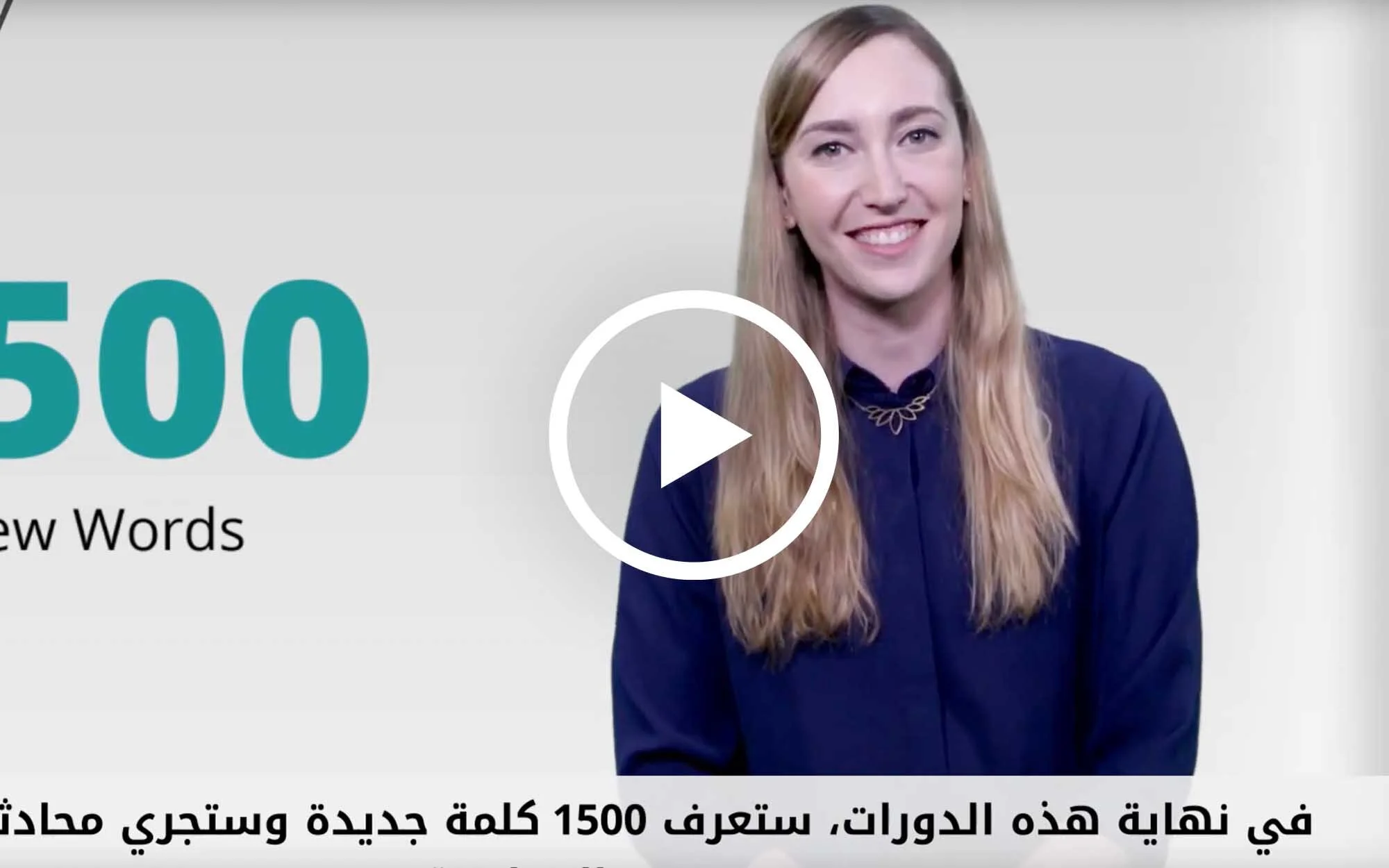 Highway to English-פרסומת באנגלית