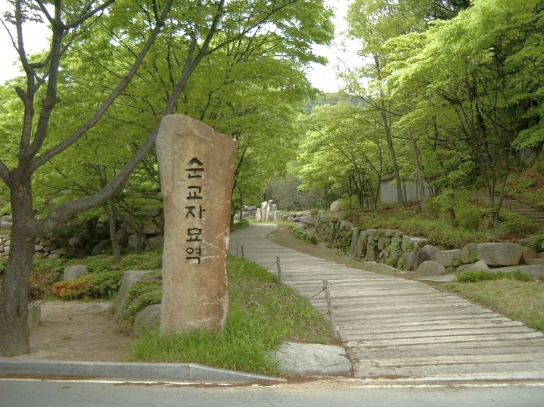 한티성지. 경북 칠곡군에 위치한 한티성지는 박해를 피해 깊은 산 속으로 들어온 천주교인들의 교우촌이 있던 곳이다. 병인박해 때 포졸들이 마을로 들어와 배교하지 않는 자들을 모두 처형하였다. 성지 곳곳에 순교자의 묘역이 있다.