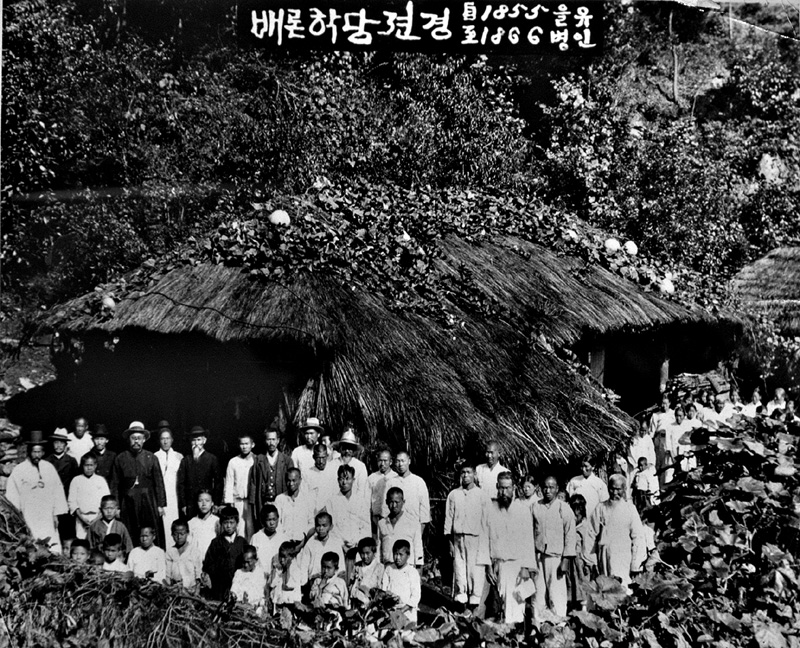 1931년 옛 배론신학교를 방문한 정규하 신부 일행. 배론신학교는 1855년 설립되어 병인박해가 일어난 1866년까지 신학교육이 이루어졌다. (성신여자대학교 성신교정 소장 사진)
