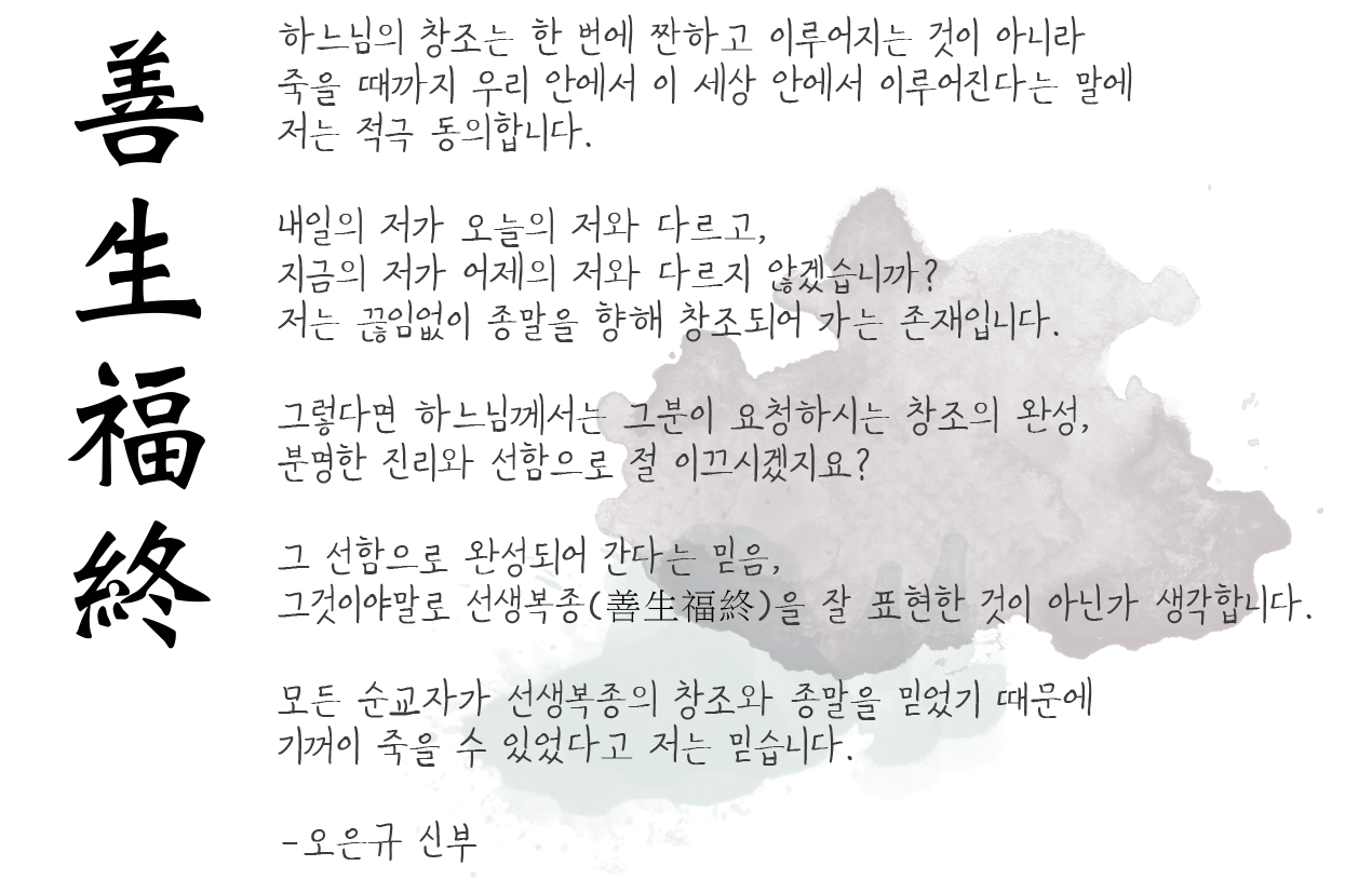 선생복종.png