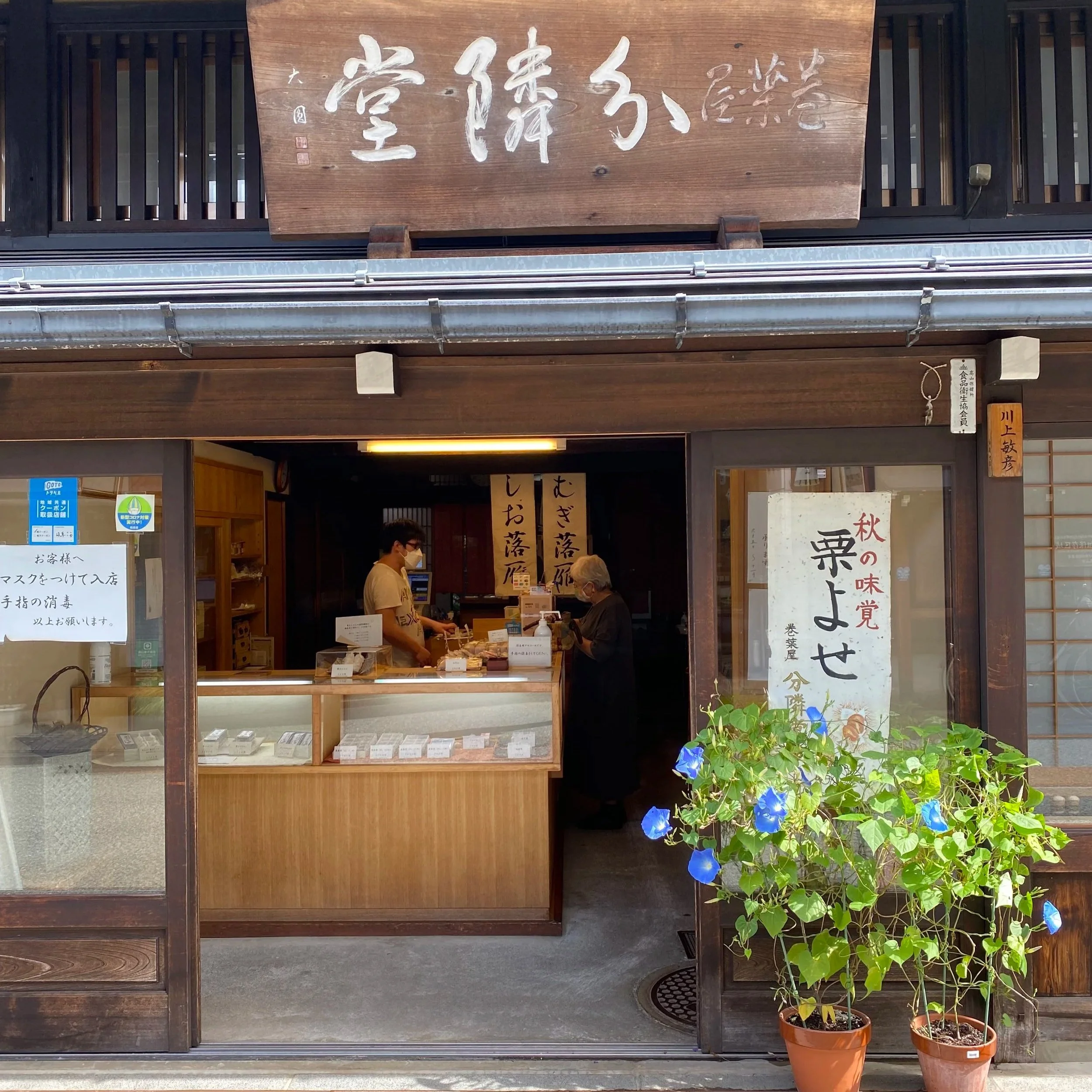 Takayama's History and Its Charm