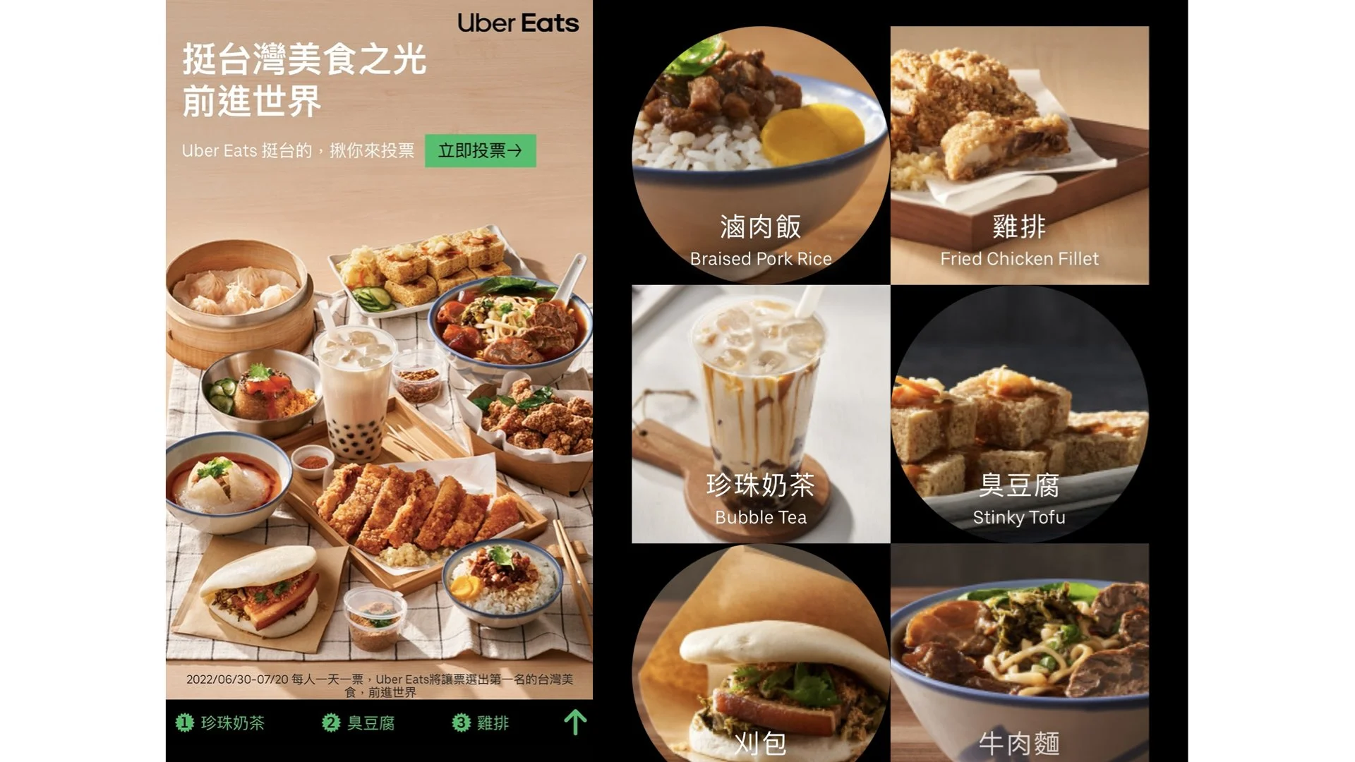 Andrew Kan 干智安 portfolio 2023.016.jpeg