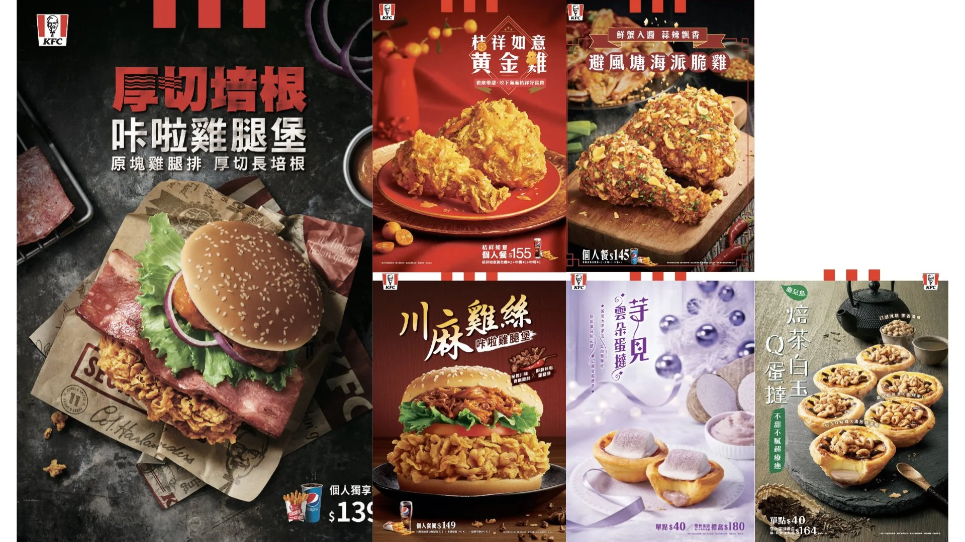 Andrew Kan 干智安 portfolio 2023.015.jpeg