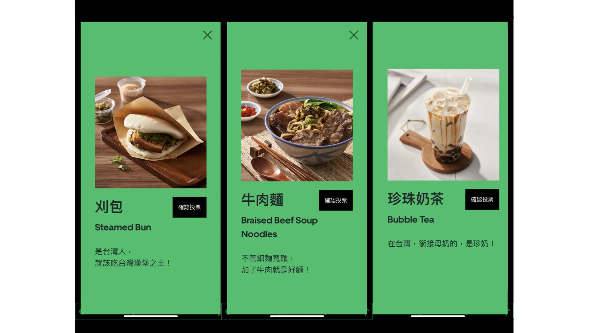 Andrew Kan 干智安 portfolio 2023.017.jpeg