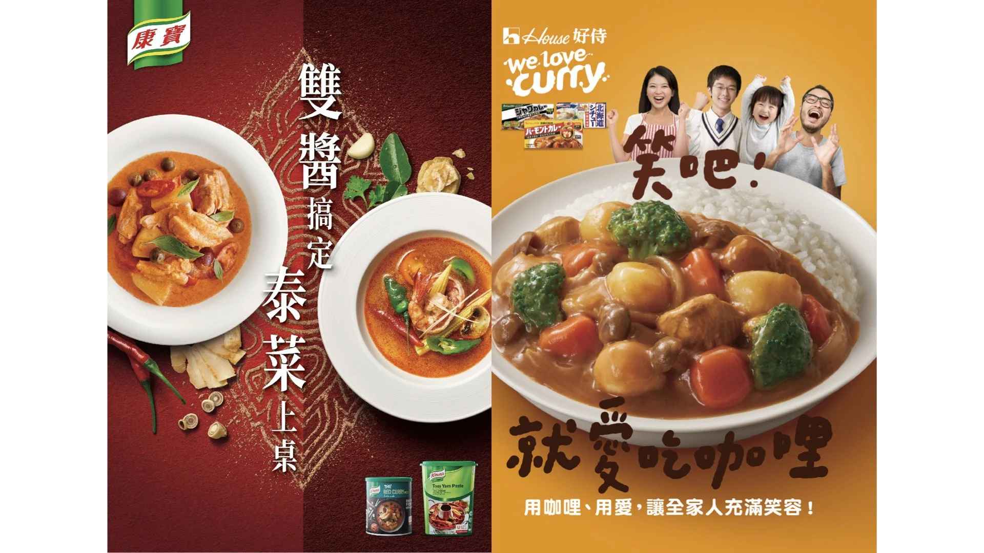 Andrew Kan 干智安 portfolio 2023.018.jpeg