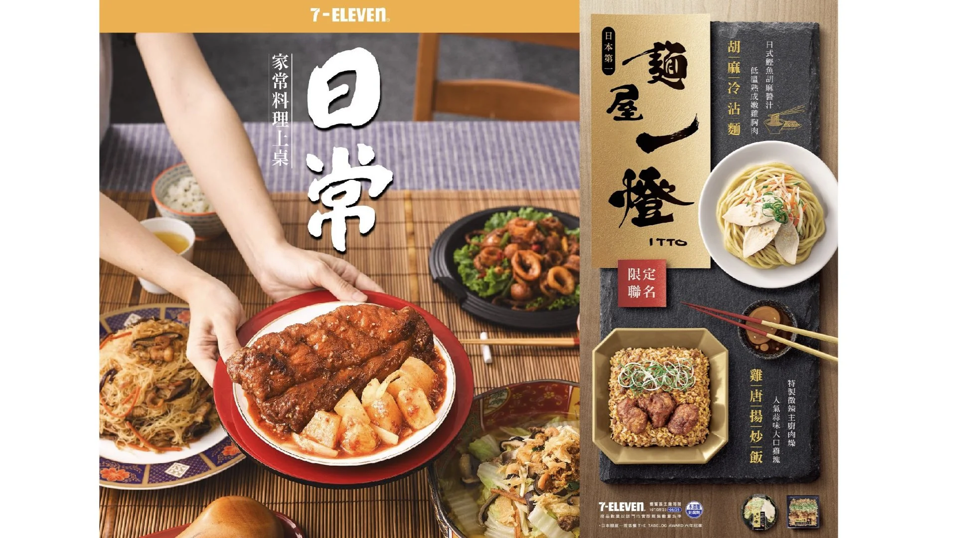 Andrew Kan 干智安 portfolio 2023.021.jpeg