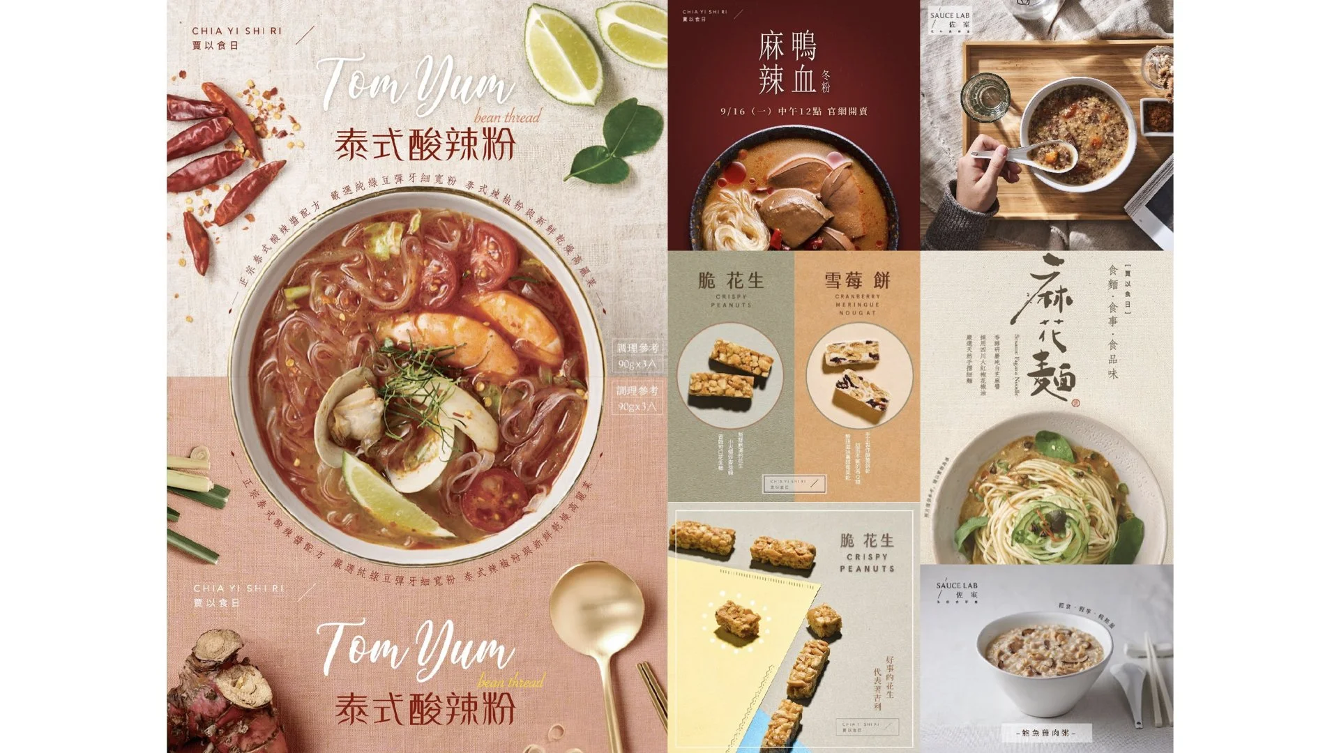 Andrew Kan 干智安 portfolio 2023.022.jpeg