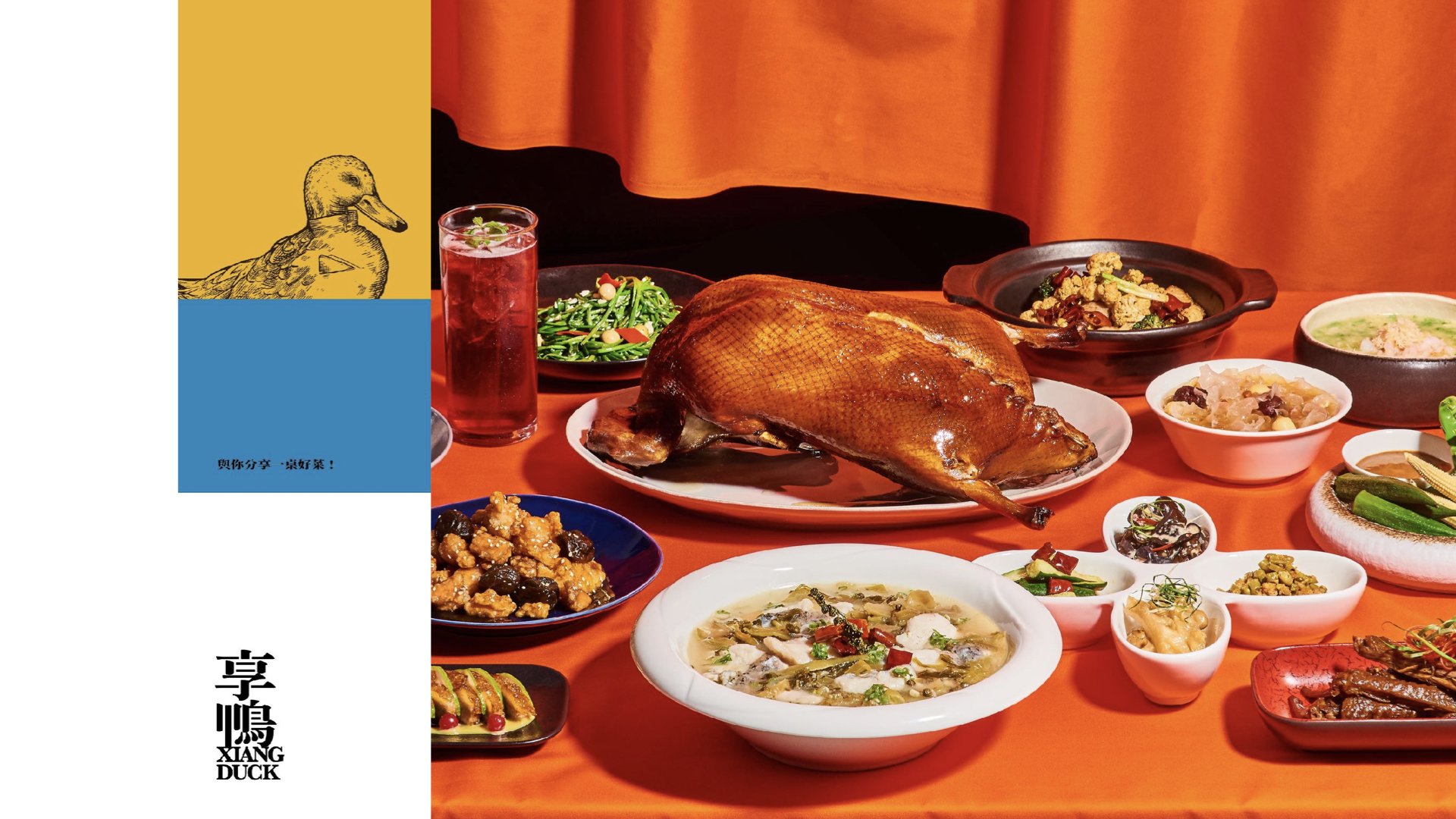 Andrew Kan 干智安 portfolio 2023.027.jpeg