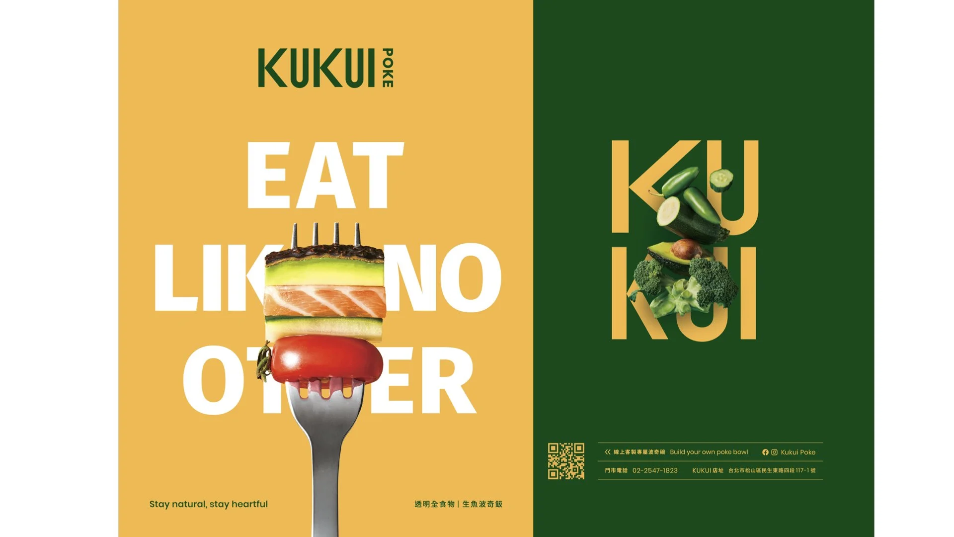 Andrew Kan 干智安 portfolio 2023.031.jpeg