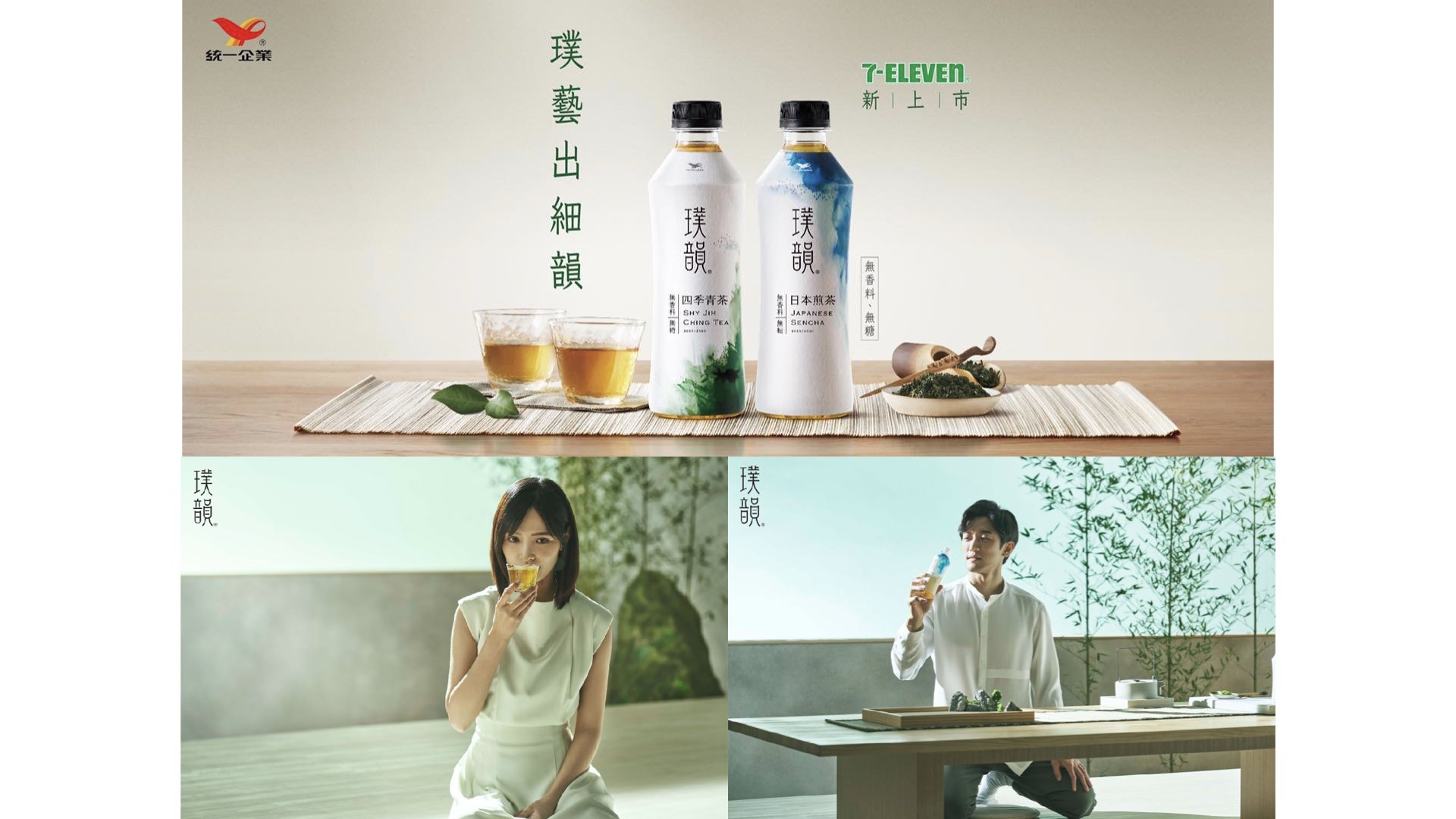 Andrew Kan 干智安 portfolio 2023.050.jpeg