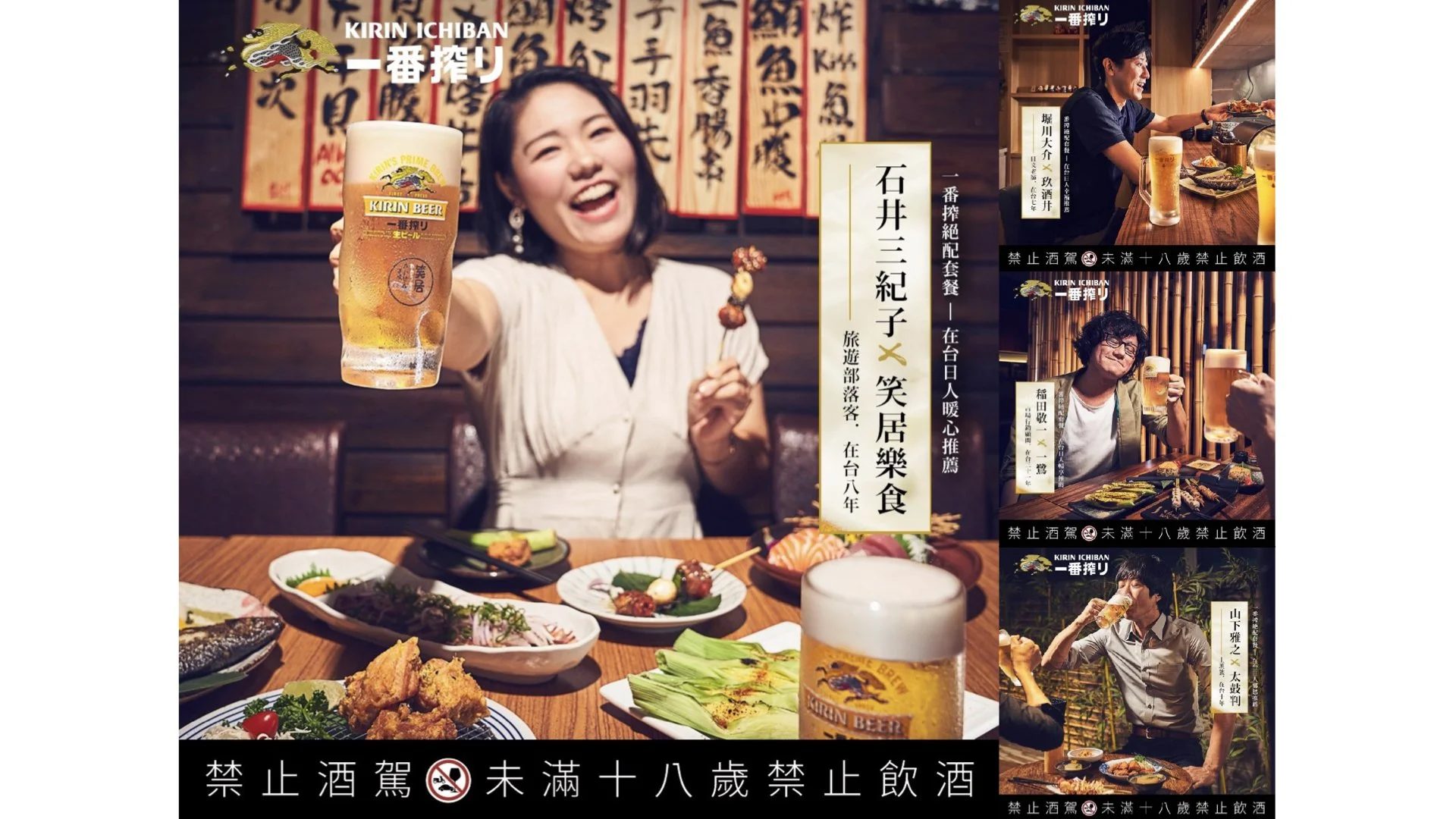 Andrew Kan 干智安 portfolio 2023.052.jpeg