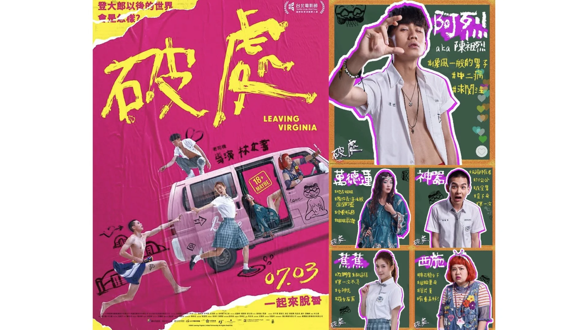 Andrew Kan 干智安 portfolio 2023.088.jpeg