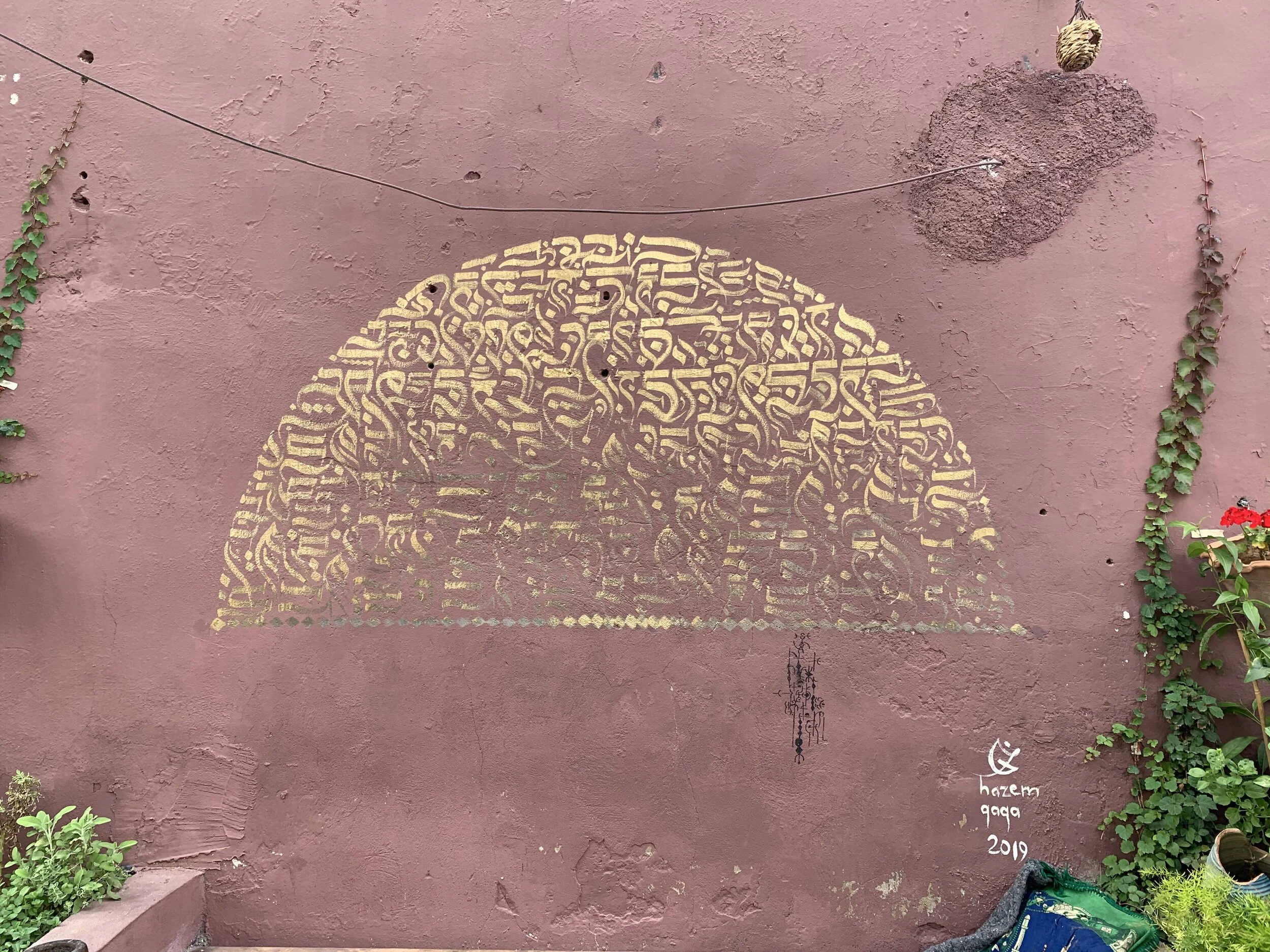 Arabic Calligraphy in Street Art