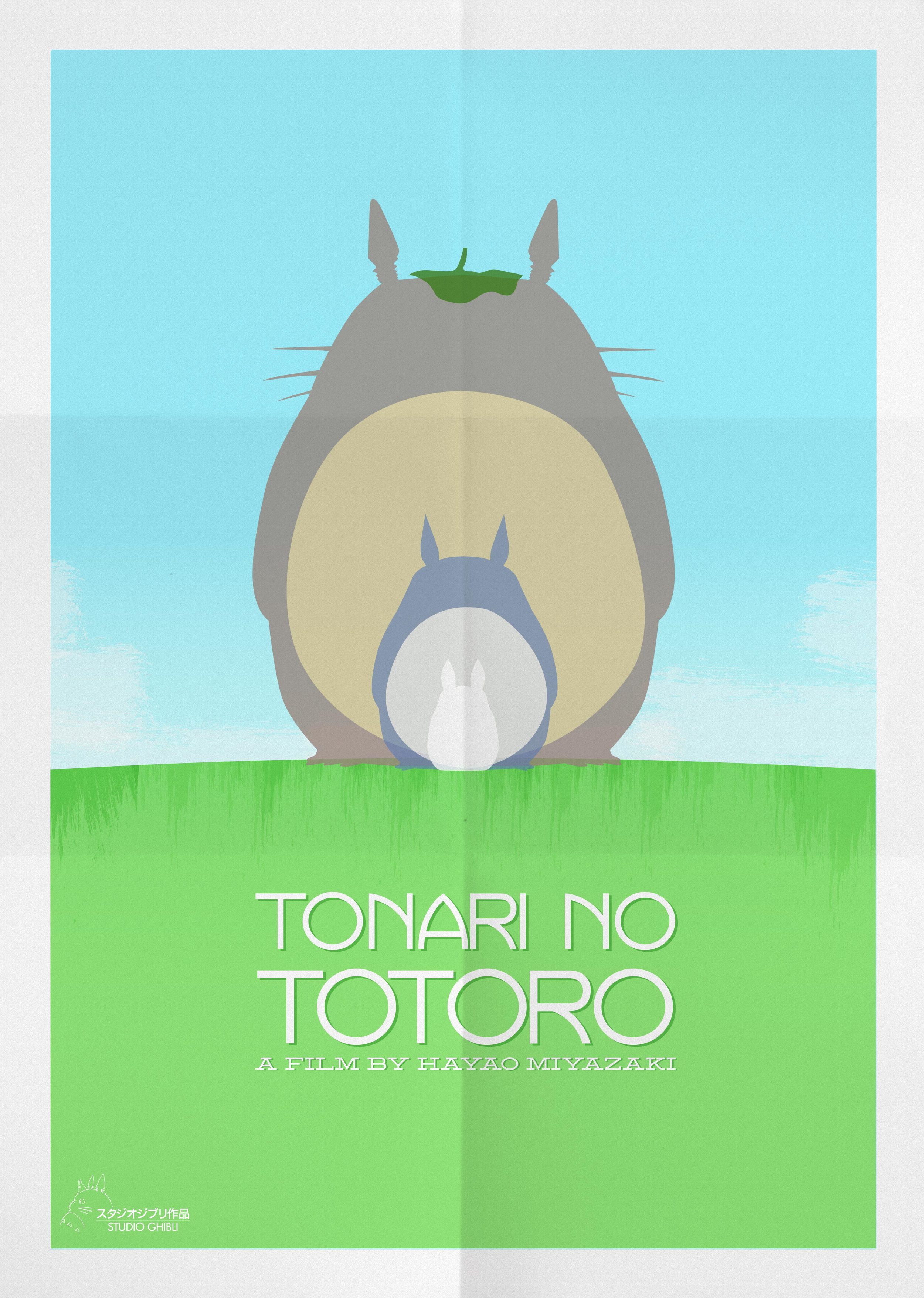My_Neighbor_Totoro.jpg