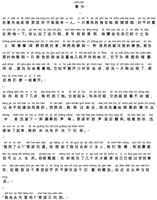 截屏2023-05-29 下午7.35.36.png