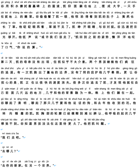 截屏2023-05-29 下午7.38.33.png