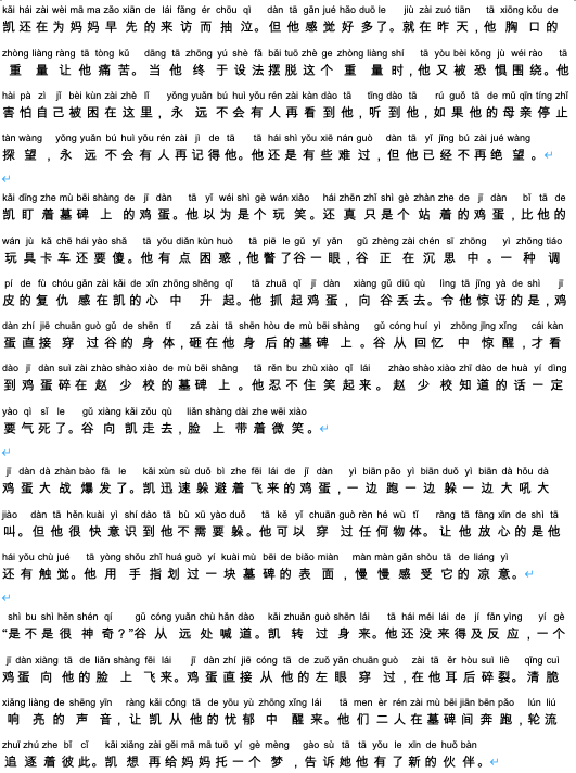 截屏2023-05-29 下午7.38.17.png