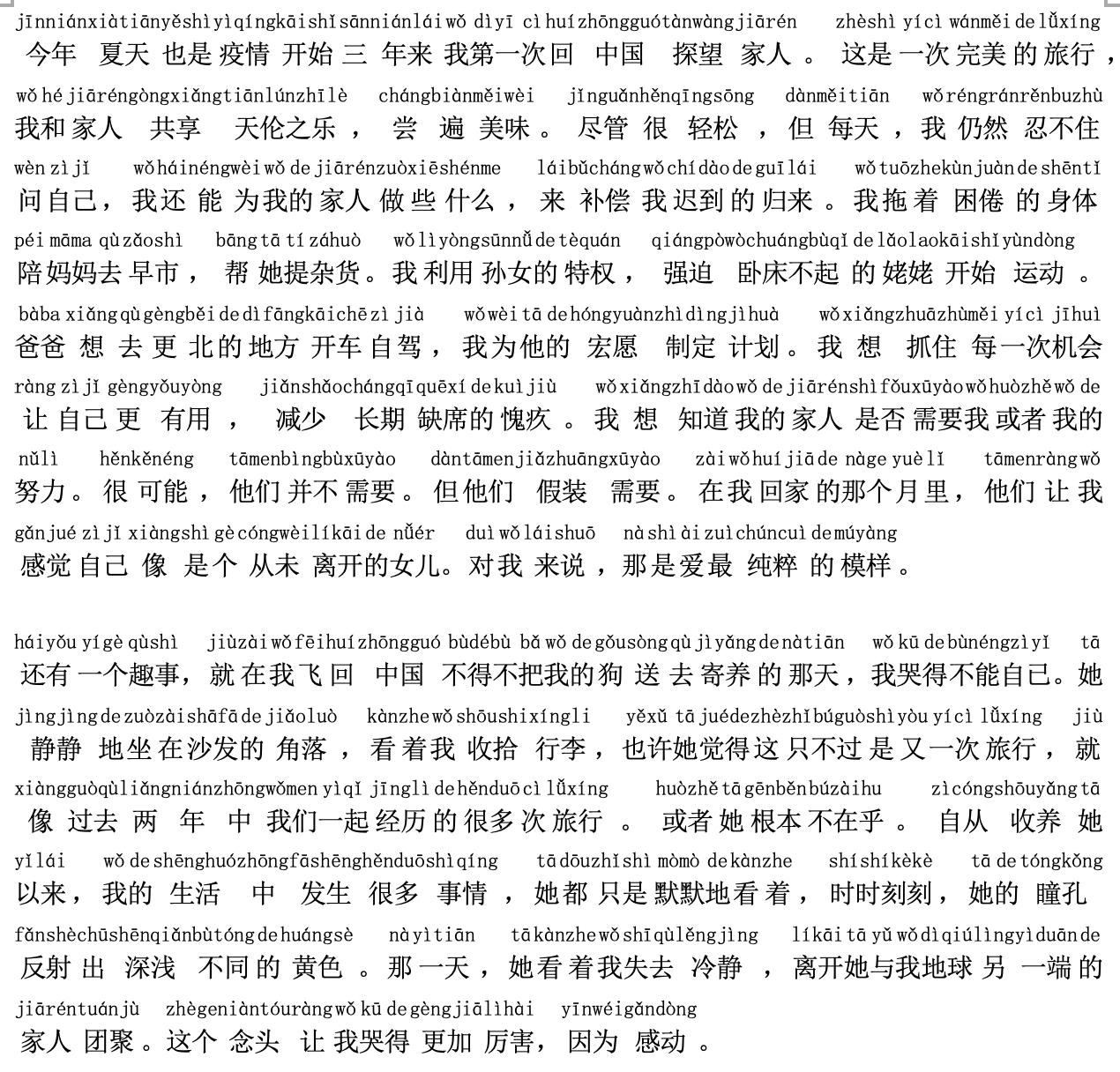 Screen Shot 2023-09-25 at 9.35.44 AM.png