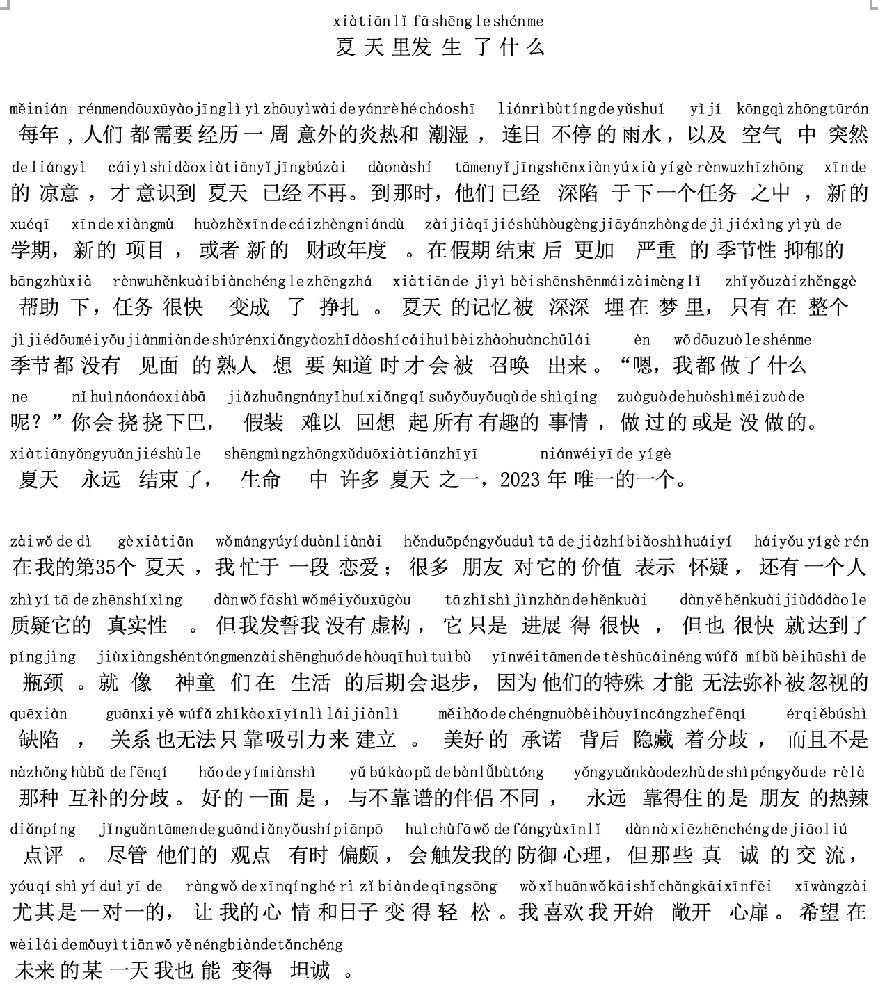 Screen Shot 2023-09-25 at 9.35.31 AM.png