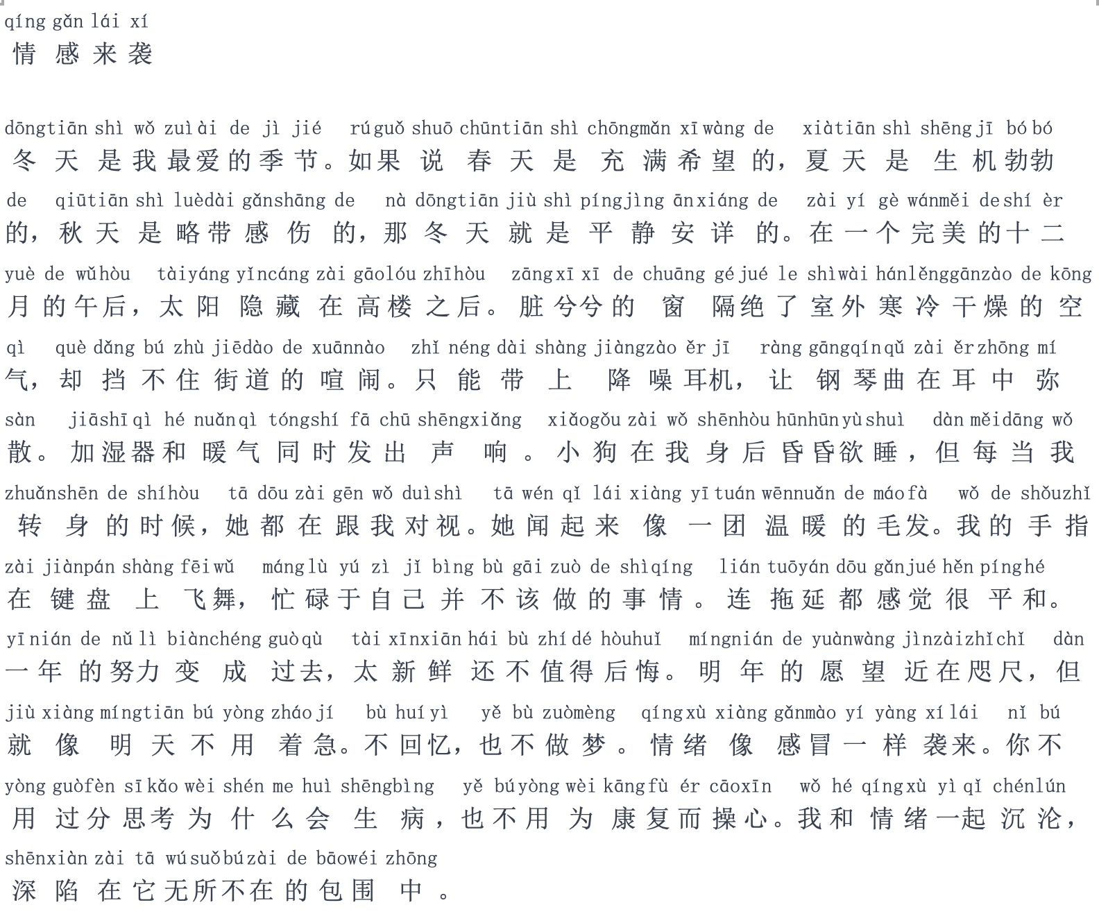 Screen Shot 2023-12-25 at 8.53.16 PM.png