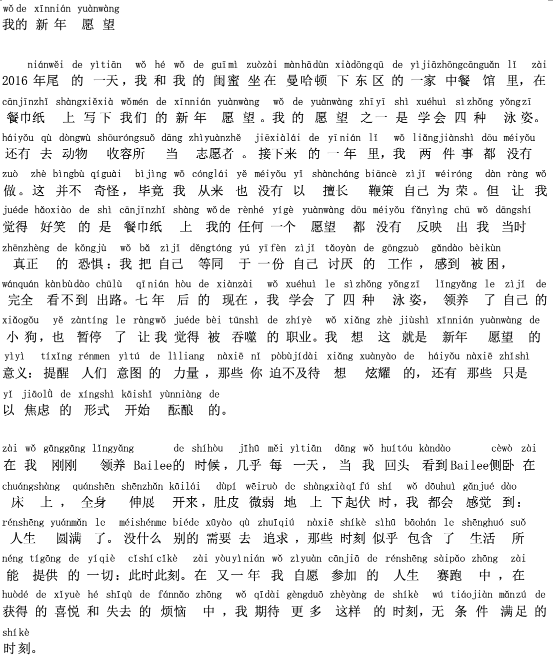 Screen Shot 2024-01-06 at 12.53.20 PM.png