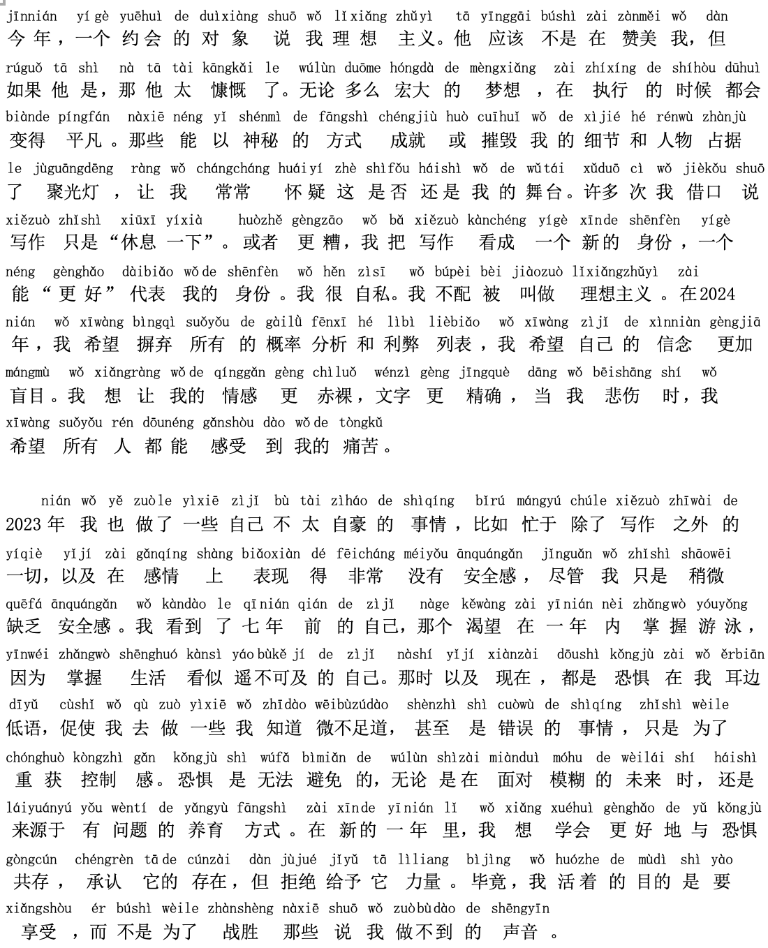 Screen Shot 2024-01-06 at 12.53.35 PM.png