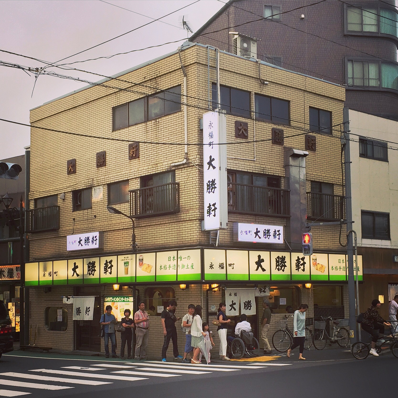 Eifuku Taishoken 永福町大勝軒 Ramen Beast