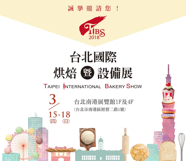 invitation_banner.jpg